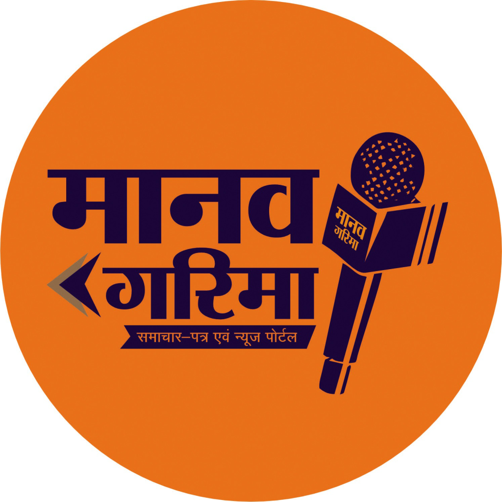 Manav Garima Logo Orange.jpeg copy