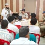 पीस कमेटी की बैठक में एसपी ने दिये निर्देश