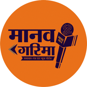 Manav Garima