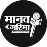ManavGarima Logo