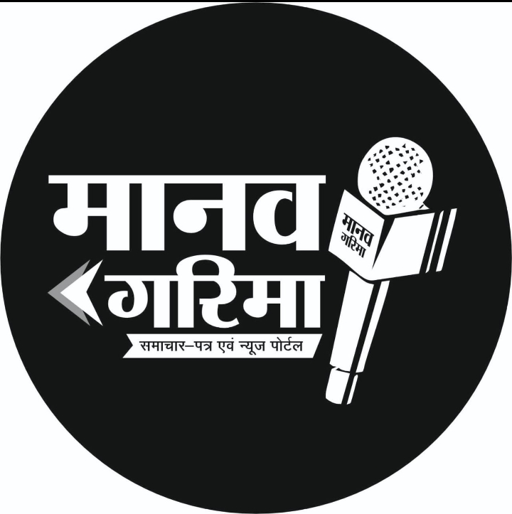 ManavGarima Logo