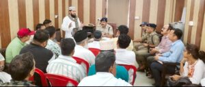 पीस कमेटी की बैठक में एसपी ने दिये निर्देश