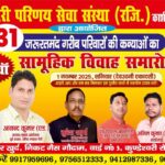 FB_IMG_1753804369266