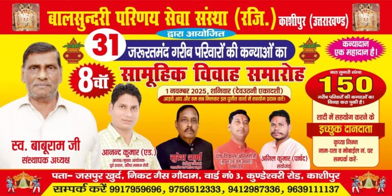 FB_IMG_1753804369266