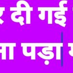 Screenshot_2025-07-09-20-15-57-70