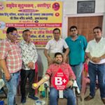 Screenshot_2025-08-04-20-45-40-85