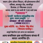 Screenshot_2025-09-26-13-44-06-57