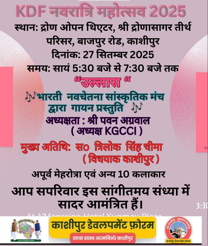 Screenshot_2025-09-26-13-44-06-57