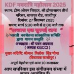 Screenshot_2025-09-26-14-21-40-18