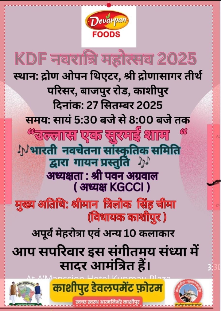 Screenshot_2025-09-26-14-21-40-18