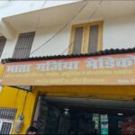 Screenshot_2025-10-07-18-49-09-24