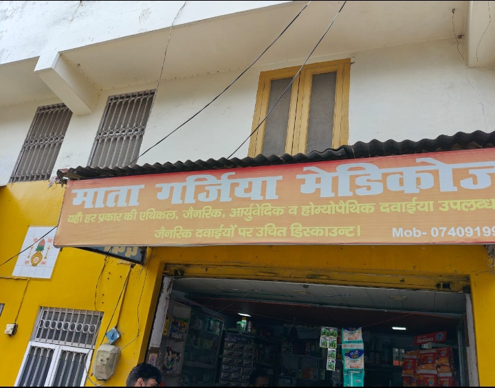 Screenshot_2025-10-07-18-49-09-24