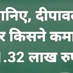 Screenshot_2025-10-22-13-37-18-95