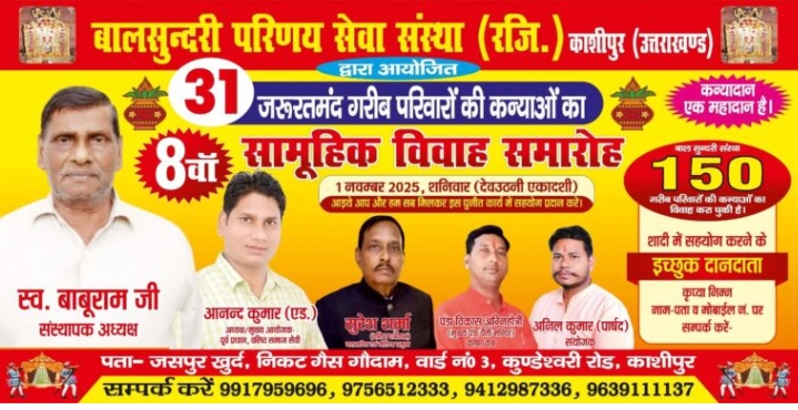 Screenshot_2025-10-31-12-14-21-72