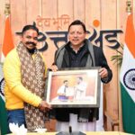 FB_IMG_1767518240437