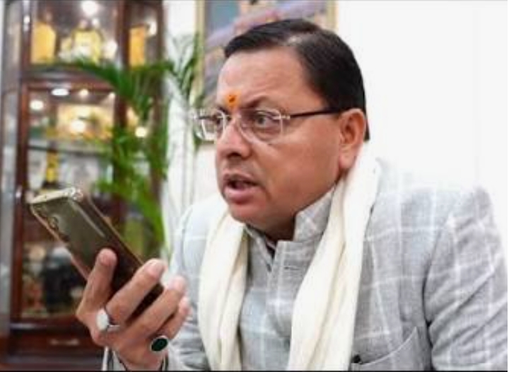 Screenshot_2026-01-13-17-25-44-12