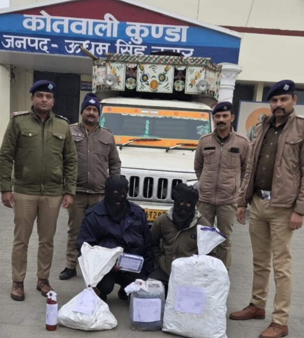 Screenshot_2026-01-14-15-56-44-43