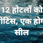 Screenshot_2026-01-19-20-18-51-17