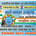 Screenshot_2026-01-23-17-07-07-74