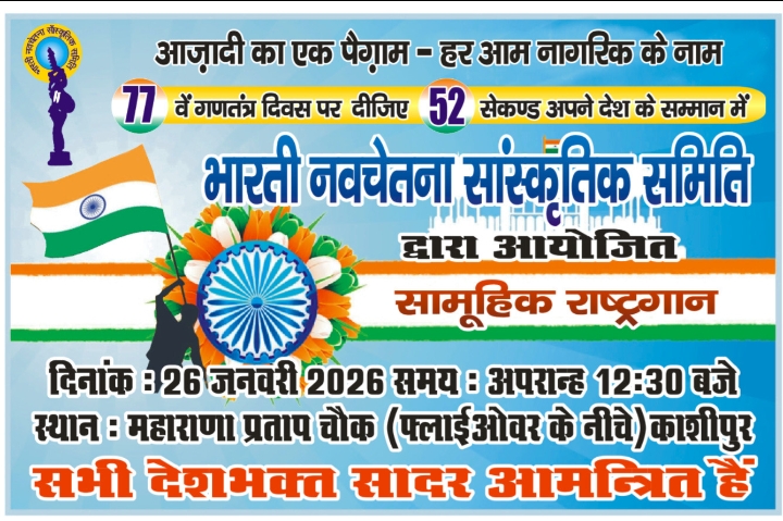 Screenshot_2026-01-23-17-07-07-74