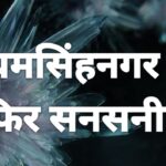 Screenshot_2026-01-25-20-04-42-34