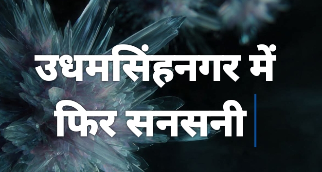 Screenshot_2026-01-25-20-04-42-34