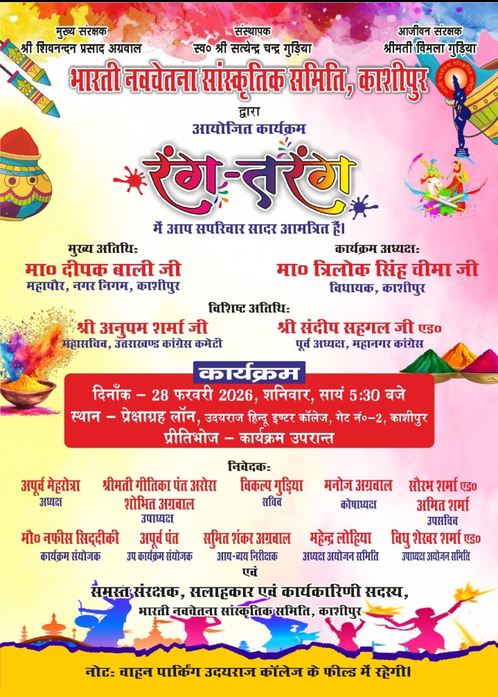 Screenshot_2026-02-27-14-03-04-75