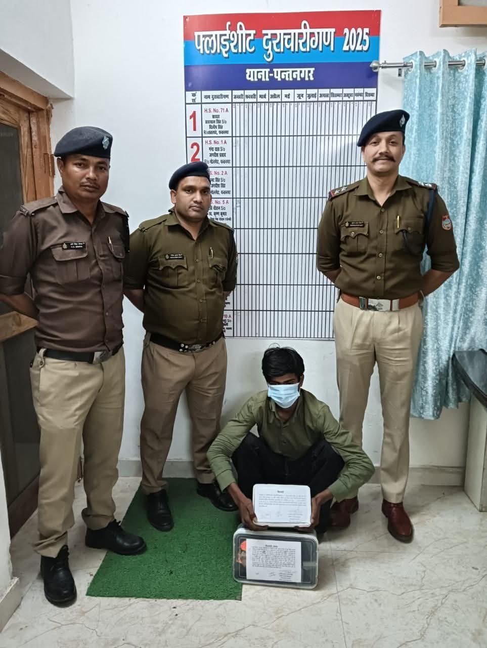 FB_IMG_1773652338543