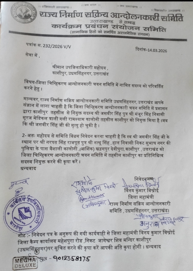 Screenshot_2026-03-17-13-55-19-12