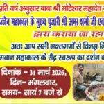 Screenshot_2026-03-26-13-17-42-48