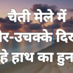 Screenshot_2026-03-30-22-46-19-79