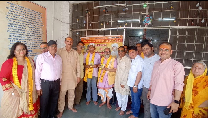 Screenshot_2026-04-20-20-08-53-57